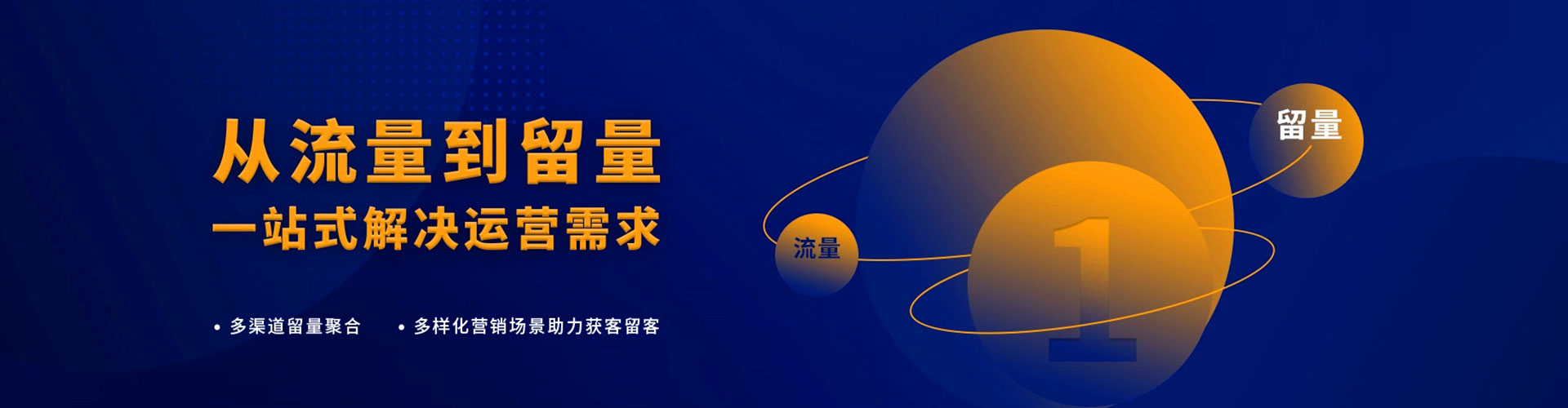石阡sem竞价员