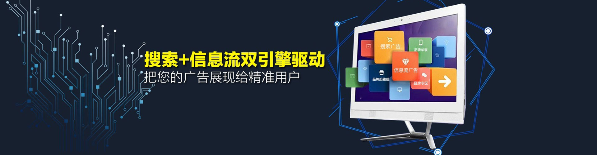 石阡信息流怎么做