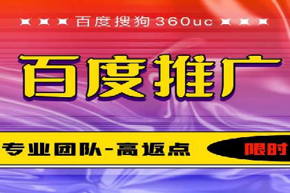 百度运营推广助力电商，揭秘热门案例