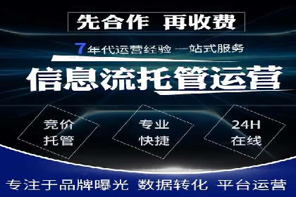 成功案例揭秘：SEM推广代运营的三大关键点