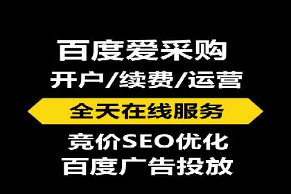 信息流开户返点案例分享：轻松赚取高额返利的经验