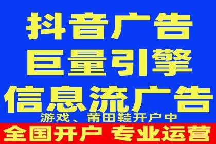 信息流广告的创意与执行：成功案例剖析